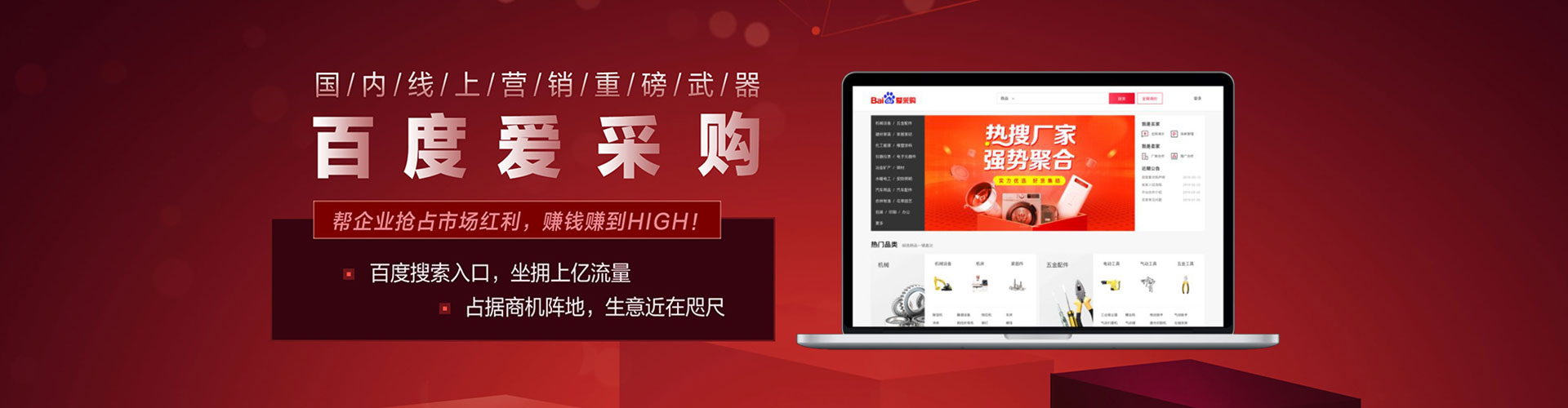 陈巴尔虎旗百度竞价运营