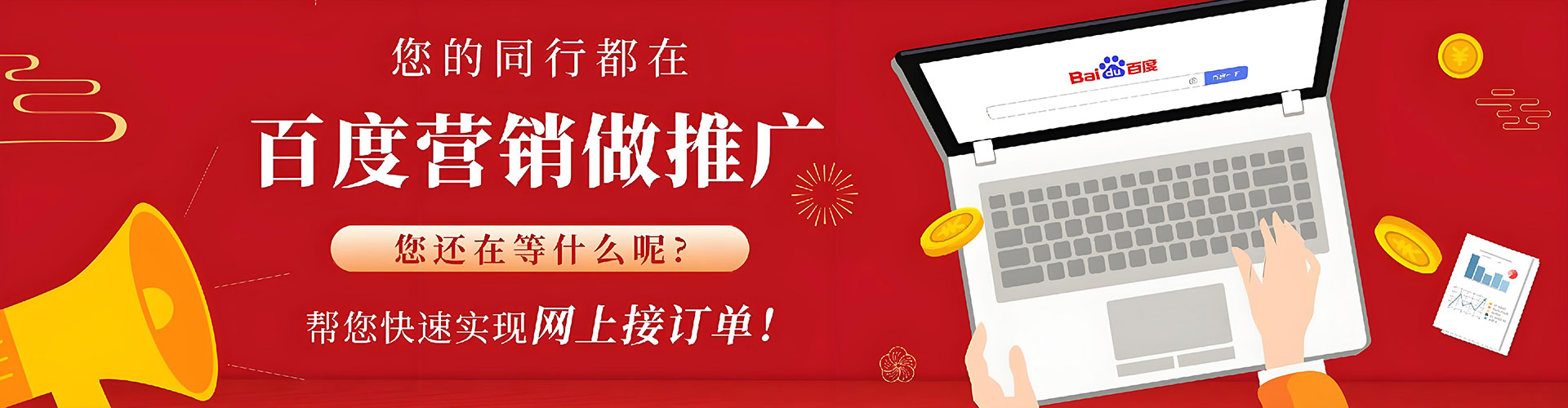 陈巴尔虎旗竞价广告