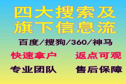 百度推广费用标准案例分析