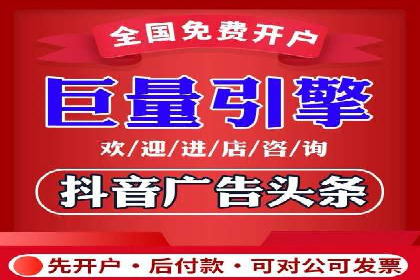 百度广告推广价格策略：如何用最少的钱获得最大曝光