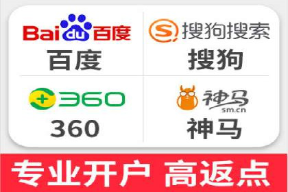 探索百度SEM竞价推广的奥秘：某行业巨头的成功经验